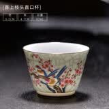 久堂 珐琅彩白瓷功夫茶杯主人杯个人杯家用陶瓷品茗杯单杯礼盒装 珐琅彩-喜上枝头（直口杯）