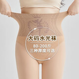 哆温宓打底裤袜女大码光腿神器秋冬加绒水光袜肉色连裤袜裸感显瘦压力袜 300克冬季加厚肤色/0-10℃ 1条 L 踩脚（130-200斤）