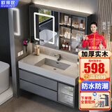 欧帝奴（OUDINU） 浴室柜岩石一体台盆柜组合洗手洗脸洗漱台镜柜简约面盆套装 栗子灰玻璃镜柜100CM-全套配件