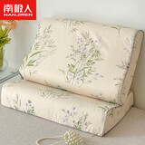 南极人（Nanjiren） 枕芯乳胶枕头睡眠深度泰国进口学生乳胶释压按摩颈椎成人枕一对 风信子M-全棉枕套+颗粒按摩枕芯 40cmx60cm2只装