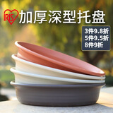 爱丽思花盆托盘花卉盆栽加厚底托接水盘花盘底座圆形花托深型塑料 5号深灰色-内径11cm