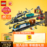 乐高（LEGO）积木拼装城市系列60336 货运列车7岁+男孩儿童玩具生日礼物