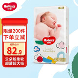 好奇（Huggies）铂金装纸尿裤金装尿不湿婴儿拉拉裤男女宝宝通用成长裤超薄干爽 金装纸尿裤L72片【9-14kg】