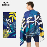 鸿星尔克（ERKE）速干吸水浴巾 游泳运动沙滩温泉印花吸水巾速干毛巾
