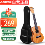 奥德斯克（AODSK）AUC-P16尤克里里乌克丽丽ukulele初学入门23英寸桃花芯木小吉他