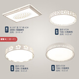 凡甄 led吸顶灯圆形卧室灯客厅灯创意书房儿童房温馨简约灯饰灯具套餐 三室一厅经典