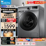 小天鹅（LittleSwan）洗衣机全自滚筒洗衣机10公斤大容量滚筒全自动全自动 智能家电健康除菌变频 【镇店推荐】10公斤滚筒pro BLDC变频节能