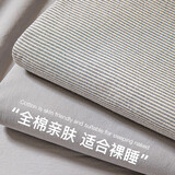 雅鹿100%新疆棉色织床单单件纯棉全棉夏季单人宿舍家用双人水洗棉被单 流年深灰 单床单-160x230cm(适用1.2m床)