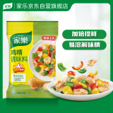 家乐鸡精 鲜鸡粉 加倍提鲜 易溶解味精 家用商用 40g