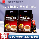 威拿 越南进口咖啡猫屎咖啡味三合一速溶咖啡粉袋装 【共100条】 850g 2袋