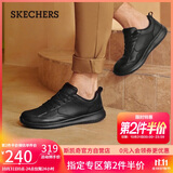 斯凯奇（Skechers）男士皮鞋秋季商务男鞋高档休闲鞋软底通勤板鞋210835