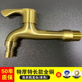 精铜双用多功能洗衣机龙头一进二出两用水龙头家用四分拖把池龙头 （4分铜芯）特长洗衣机龙头