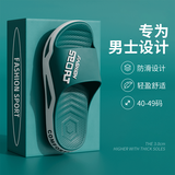 洁丽雅特大码男士外穿拖鞋夏季户外运动时尚防滑耐磨踩屎感凉拖鞋男款 绿色 44-45 (标准码)