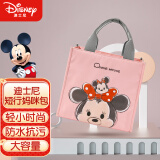 迪士尼(Disney)母婴 极简妈咪包 提包时尚包四季外出轻便带娃多功能女大容量欢乐粉20146023生日礼物送宝宝