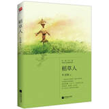 正版｜稻草人书 叶圣陶童话集 小学生三年级上册课外书 中国儿童文学课外读物书籍 叶圣陶儿童文学全集之一包含小白船梧桐子等