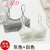 凌登少女文胸发育期学生运动内衣无钢圈初高中生吊带小背心女棉质胸罩