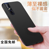 品陌 vivo S1 Pro/v15 pro 防摔手机壳 vivo S1/v15全包防摔微磨砂软壳 vivo S1 Pro 液态硅胶-经典黑