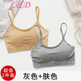 凌登少女文胸发育期学生运动内衣无钢圈初高中生吊带小背心女棉质胸罩