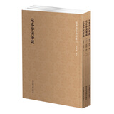 国学基本典籍丛刊：元本梦溪笔谈（套装共3册）