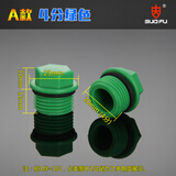 索夫（Suo Fu）ppr自来水管堵头4分6分1寸塑料外丝牙带密封圈堵头配件 A款绿色4分(10个装）