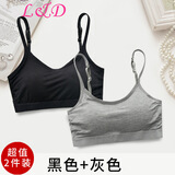 凌登少女文胸发育期学生运动内衣无钢圈初高中生吊带小背心女棉质胸罩