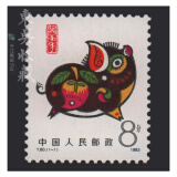 东吴收藏 集邮 T字头邮票 之四 T80 癸亥年 猪