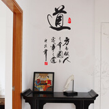 居梦坞 书法字画企业文化墙贴励志贴纸书法装饰墙壁贴纸奋斗字贴 DWM913黑 大号