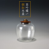 容山堂 衣舍 玻璃茶叶罐 大小号耐热储物罐花茶透明密封罐铜扣木盖 坛形款花梨木盖玻璃茶叶罐