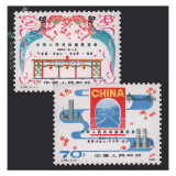 东吴收藏 集邮 1979年到1982年 J51到J74特种 J字头邮票 J59 中华人民共和国展览会