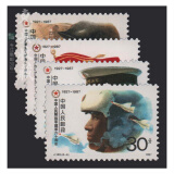 东吴收藏 集邮 1986年到1988年 J124到J149特种 J字头邮票 集邮 J140 建军六十周年
