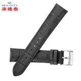 海鸥（SEAGULL）海鸥表（SEA-GULL）表带 原厂皮表带 手表配件 20#黑色针扣表带 钢色扣