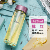 希诺（HEENOOR）单层玻璃杯女士便携水杯耐热花茶杯可爱透明杯 珠光桃红470ml