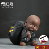 陶云尚 紫砂小和尚茶道六君子黑檀木实木竹制套装功夫茶具配件 禅茶小和尚 送茶巾+养壶笔
