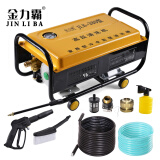金力霸380型家用高压洗车机洗车神器手推式220v全自动高压清洗机电动洗车器洗车水枪自吸式刷车泵 钻石（15米管+多功能枪+通水刷+清洁壶）