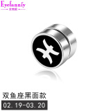 艾梵妮（Eyefanniy） 无需耳洞钛钢男士耳钉吸铁潮男耳饰品无耳洞十二星座磁铁耳夹耳环 12#双鱼座【8mm】