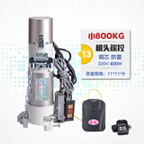 大升（DA SHENG） 电动卷闸门车库门卷帘门电机全套铜芯防雷自动开门机卷帘门通用 小800KG铜芯防雷电机+遥控器