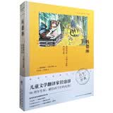 百年经典图画书典藏：玛德琳——路德维格·贝梅尔曼斯图画书集（精装硬壳封面）