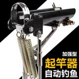 伟冠（weiguan） 新品海竿自动起竿器抛竿地插支架自动钓鱼竿弹竿器加强版渔具用品 黑色