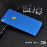 轩创 iphone7全包边后膜保护膜苹果8 plus背膜手机背贴彩膜贴纸 iphone7 plus 蓝色背膜（买一送一）