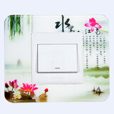 仙逸格 开关贴保护套开关保护套 亚克力墙贴插座套开关套墙壁开关装饰套 水墨江南