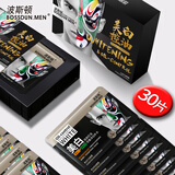 波斯顿男士美白面膜控油补水保湿亮白护肤品面膜贴 30片（海藻绿膜）
