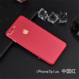 轩创 iphone7全包边后膜保护膜苹果8 plus背膜手机背贴彩膜贴纸 iphone7 plus 红色背膜（买一送一）