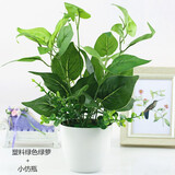 伊芙美 仿真花绿萝假花装饰花塑料花绿植盆栽家居装饰品客厅室内摆件花瓶花插花艺仿真绿叶子餐桌电视柜摆放 绿色绿萝+小仿瓶