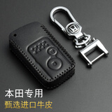 适用于本田钥匙包真皮钥匙套CRV思域雅阁凌派冠道URV缤智XRV壳锋范飞度奥德赛艾力绅杰德汽车钥匙扣 本田J款红色