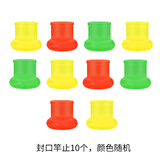 品田（pintian）鱼竿手把带 吸汗带 小孔 透气 强效吸汗 圆形 硅胶竿zhi10个