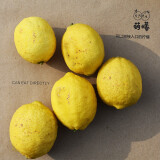 萌檬丑柠檬 萌檬有机柠檬 欧盟有机认证   GAP良好农业种植规范认证 2.5kg