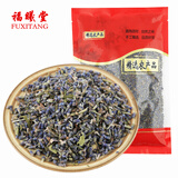 福曦堂薰衣草薰衣草干花 薰衣草籽 可做香包填充物 枕头填充物 薰衣草150克*1袋