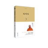 观呼吸（珍藏版）