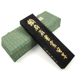 曹素功铁斋翁书画宝墨 油烟101墨锭 上海墨厂 书法国画用墨块 五石漆烟 下墨快不易洇 500克