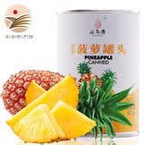 汇尔康新鲜菠萝水果罐头 糖水波罗块烘焙甜品鲜果罐头即食 单罐425克